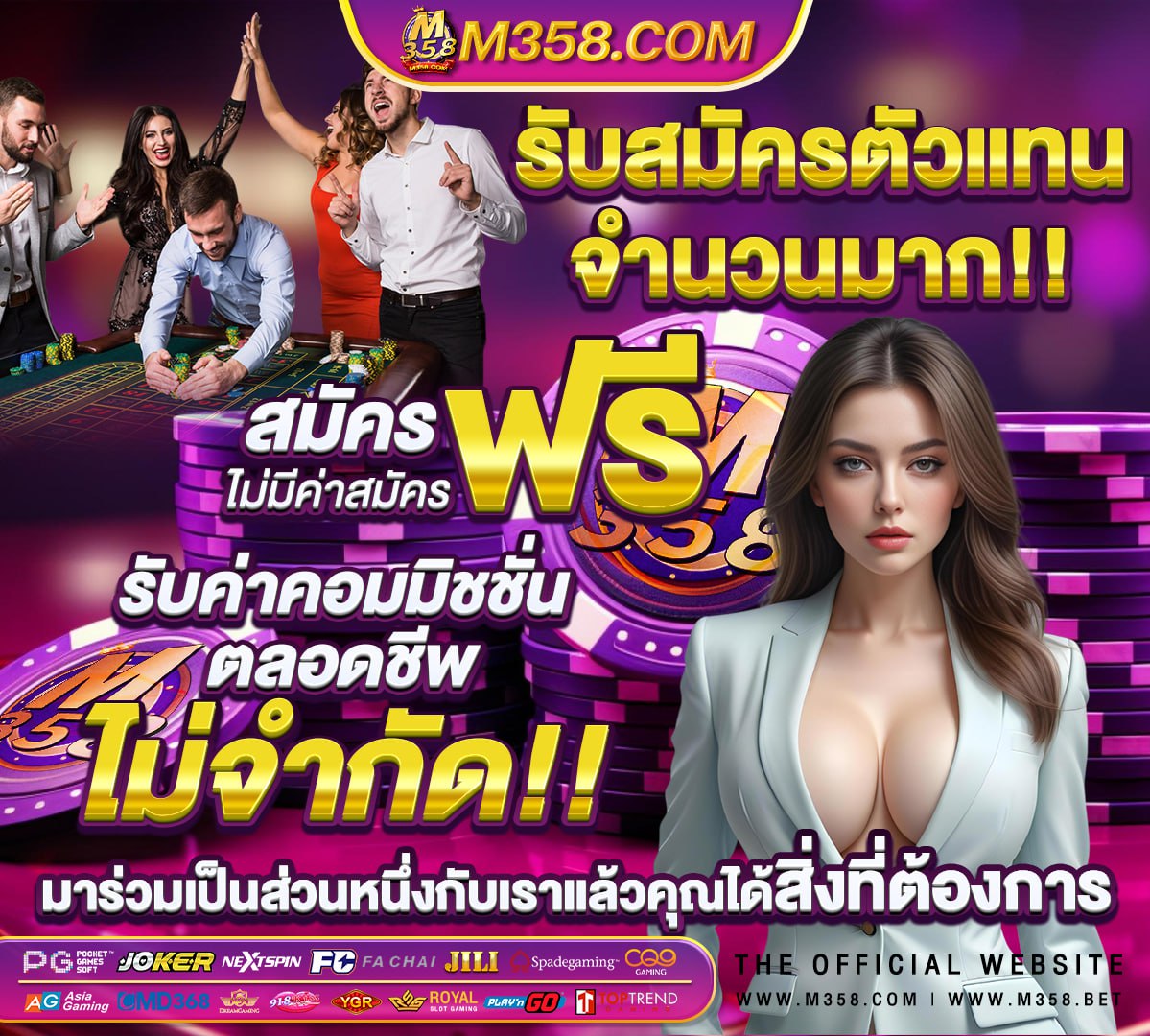 ยืนยัน otp รับเครดิตฟรี50 superslot